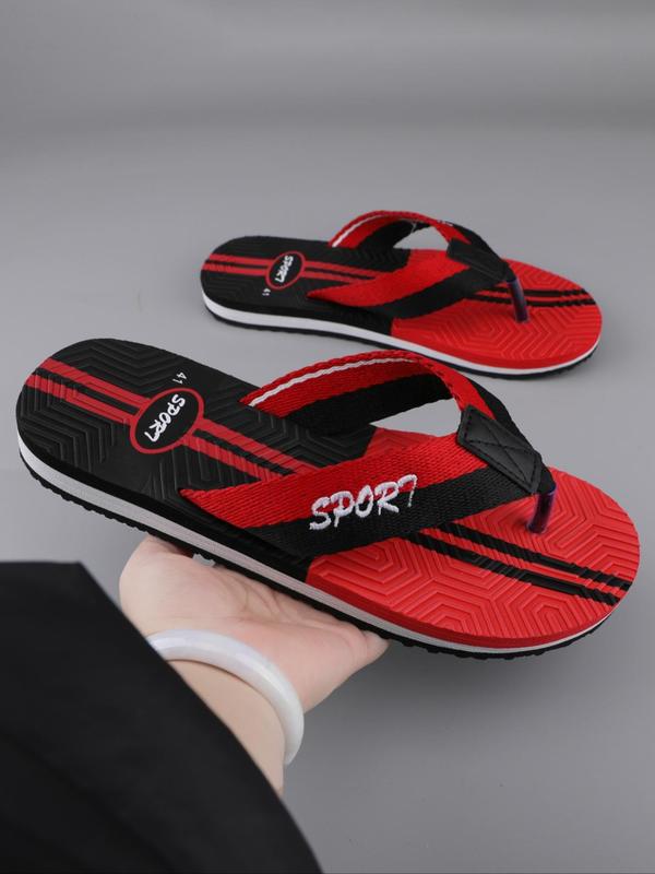 Men's Colorblock Striped Pattern Slippers, Casual Comfortable Flip Flops for Indoor & Outdoor Wear, Trendy All-match Slippers for Daily Wear