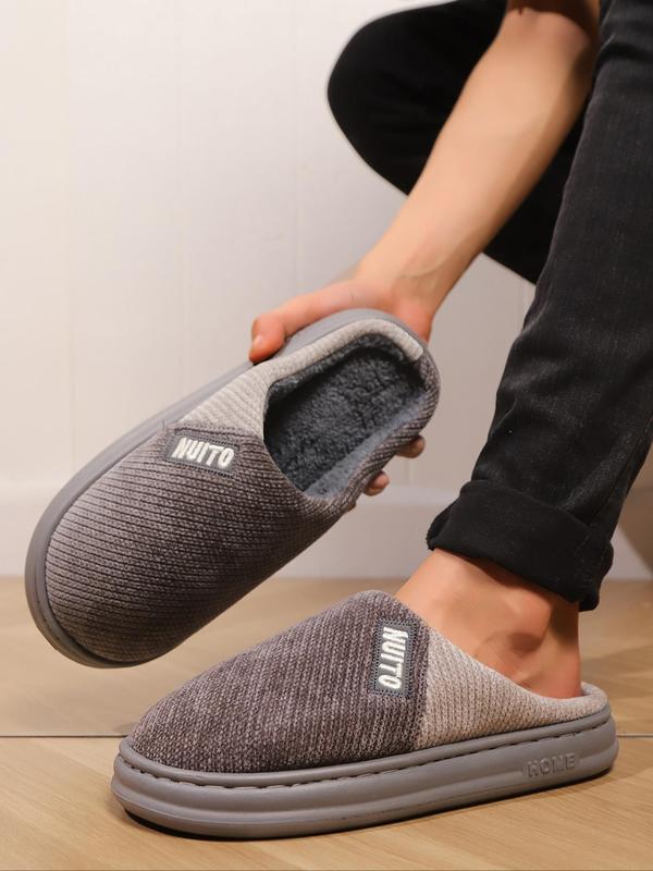 Men's Casual Solid Color Plush Slippers, Non-slip Soft Comfortable Home Slippers, Warm Slippers for Indoor & Outdoor Use for Fall & Winter