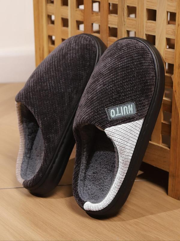 Men's Casual Solid Color Plush Slippers, Non-slip Soft Comfortable Home Slippers, Warm Slippers for Indoor & Outdoor Use for Fall & Winter