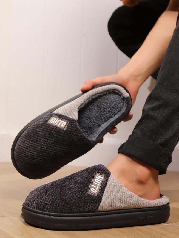 Men's Colorblock Non-slip Plush Slippers, Casual Soft Comfortable Home Slippers, Warm Slippers for Indoor & Outdoor Use for Fall & Winter