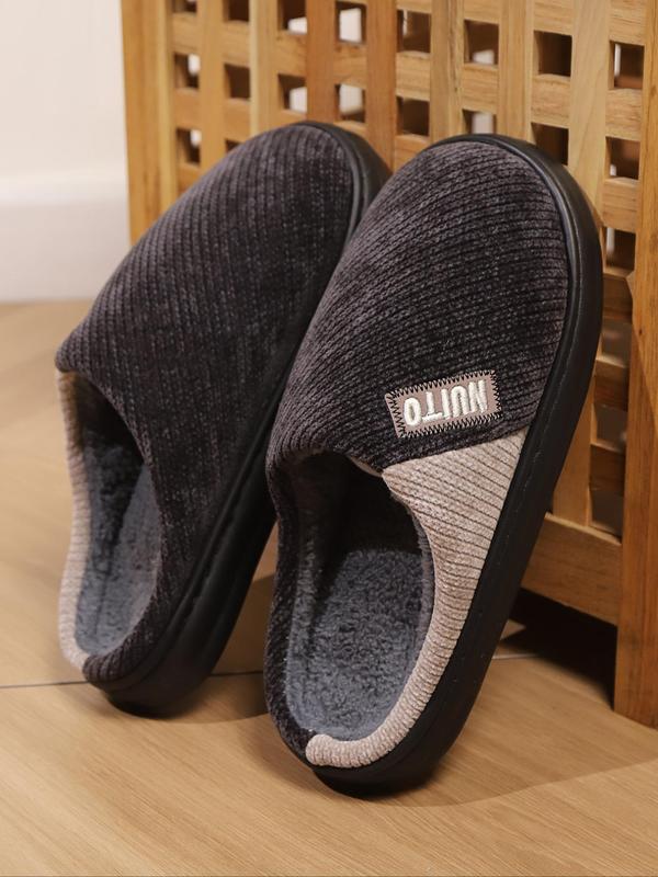 Men's Colorblock Non-slip Plush Slippers, Casual Soft Comfortable Home Slippers, Warm Slippers for Indoor & Outdoor Use for Fall & Winter