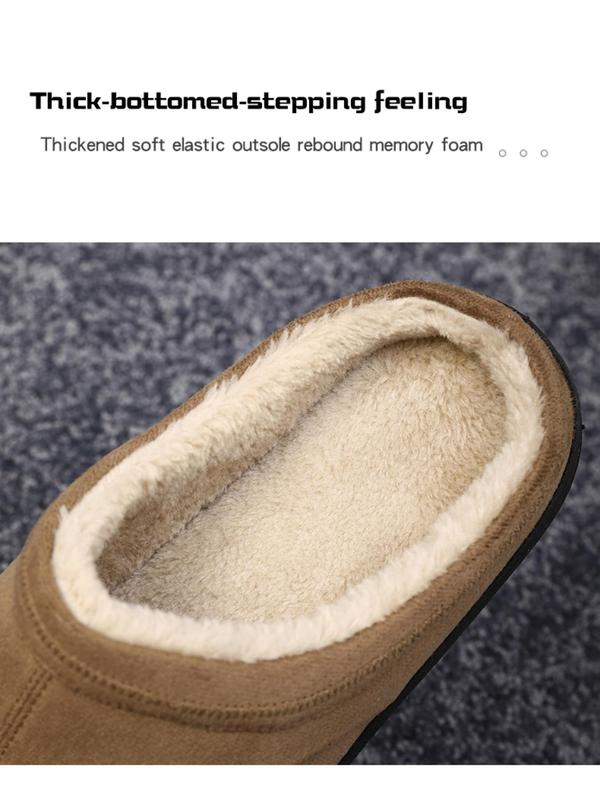 Men's Plain Color Plush Lined Slippers, Casual Comfortable Home Slippers, Warm Slippers for Indoor & Outdoor Use for Fall & Winter