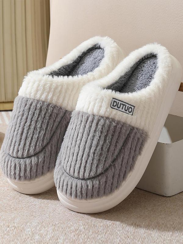 Men's Casual Colorblock Slippers, Soft Comfortable Letter Pattern Home Slippers, Warm Slippers for Indoor & Outdoor Use for Fall & Winter