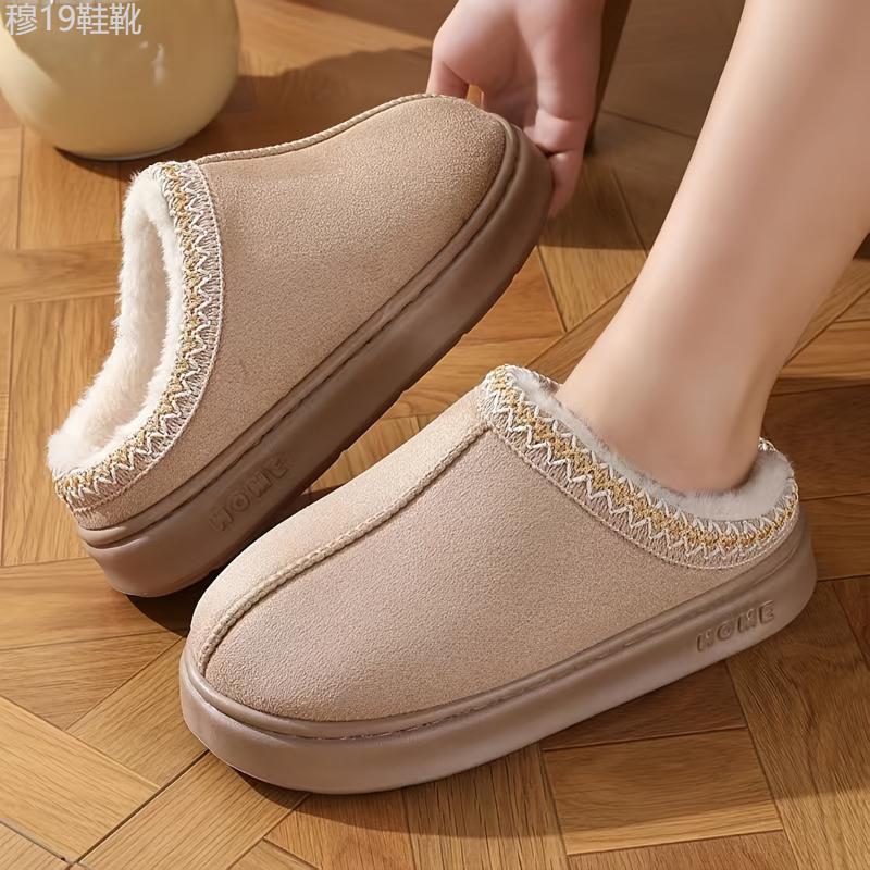 Casual Comfort Solid Color Slippers for Men and Women - Memory Foam Insole, Warm Fabric Lining, Stitched Upper Design, Non-Slip EVA Sole, Easy Slip-on House Shoes for All Seasons Footwear Boy Walking Shoes Flipflop Walking Shoes Flipflop Slide Tsinelas