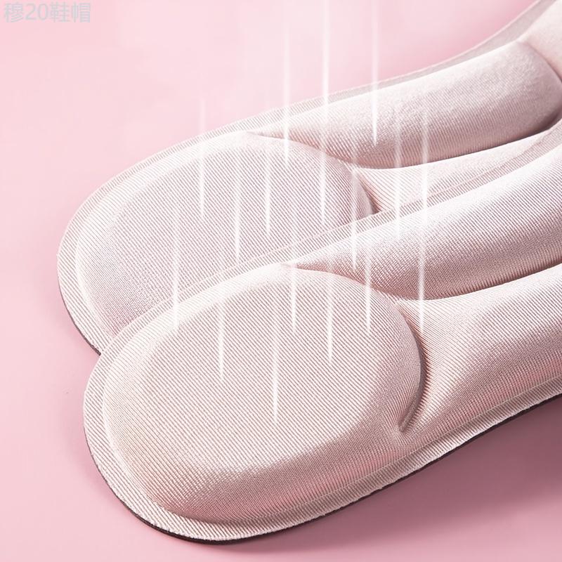 1 Pair 6D Insoles for All-Day Comfort: Super Soft, Breathable, Sweat-Absorbing, and Warm Feet Pads for Winter Footwear Shoe