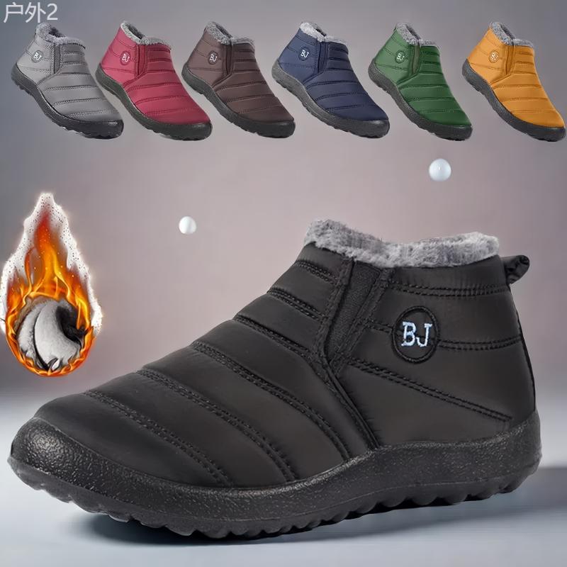 Men's Comfortable Solid Color Plus Fleece Ankle Boots, Non-slip Warm Slip On Boots For Winter