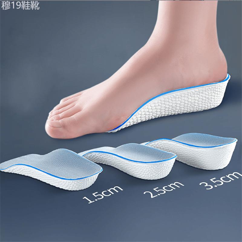 1 Pair Height Increase Insoles For Men Women Shoes Flat Feet Arch Support Orthopedic Insoles Sneakers Heel Lift Memory Foam Shoe Pads Footwear Comfort