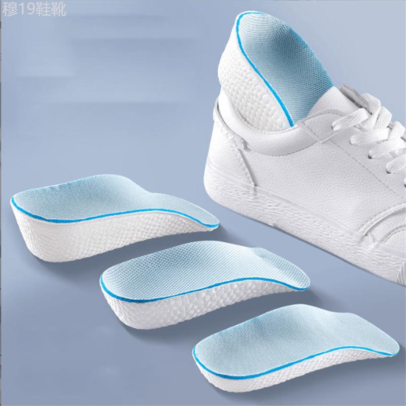 1 Pair Height Increase Insoles For Men Women Shoes Flat Feet Arch Support Orthopedic Insoles Sneakers Heel Lift Memory Foam Shoe Pads Footwear Comfort