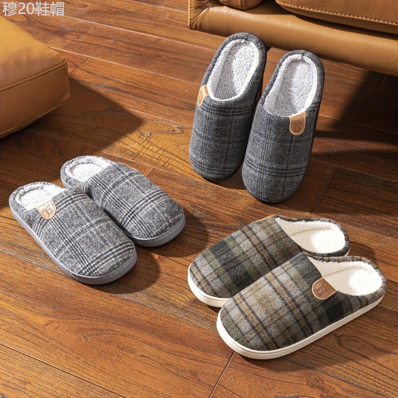 Men's PLUS SIZE Soft Plush Cozy House Slippers, Lightweight Breathable Anti-skid Slip-on Shoes With Fuzzy Lining For Indoor Walking, Autumn And Winter Boy Footwear Walking Shoes Flipflop Slide Comfort Dance