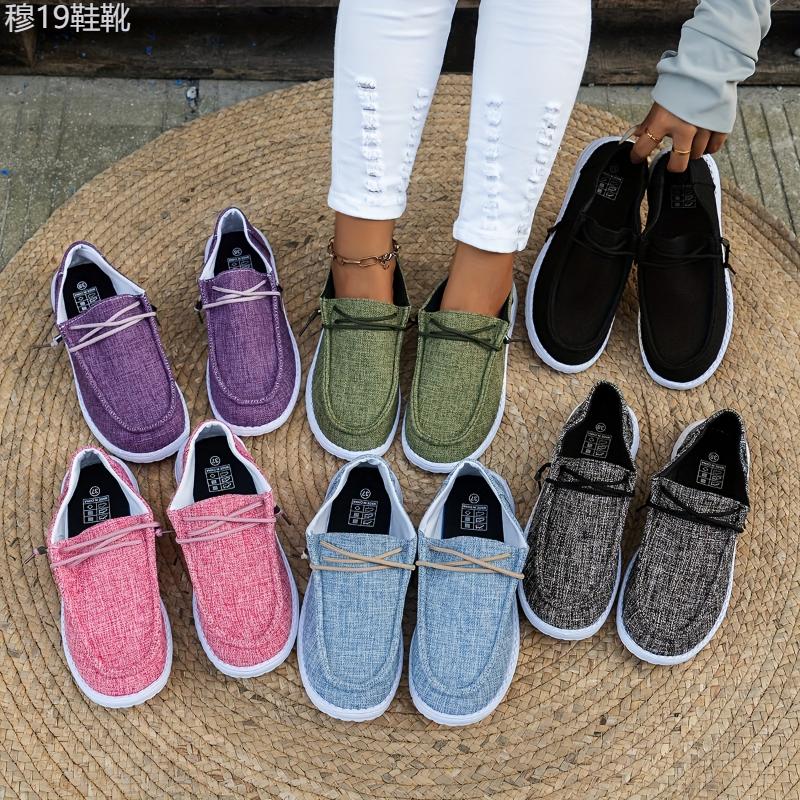 Women's Solid Color Comfort Loafers, Soft Sole Lightweight Flat Walking Shoes, Comfort Low-top Daily Footwear Girl Slipon