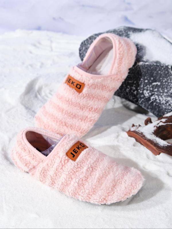 Women's Striped Patched Design Plush Slippers, Casual Soft Comfortable Home Slippers, Warm Slippers for Indoor & Outdoor Use for Fall & Winter