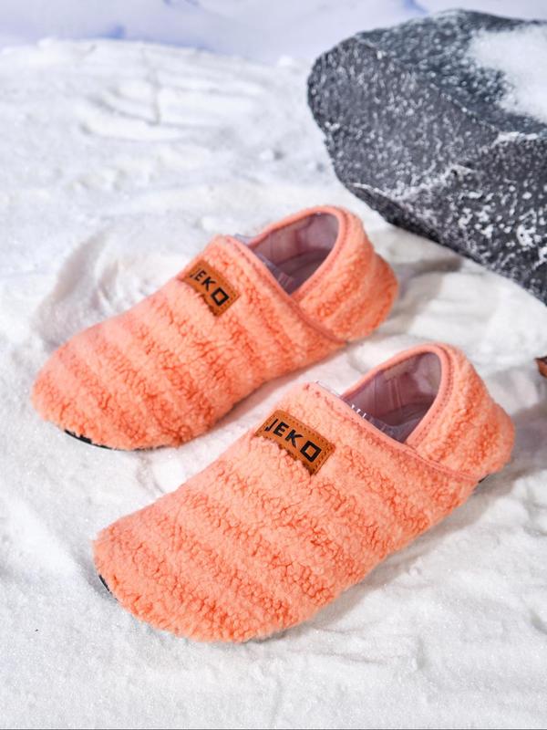 Women's Striped Patched Design Plush Slippers, Casual Soft Comfortable Home Slippers, Warm Slippers for Indoor & Outdoor Use for Fall & Winter