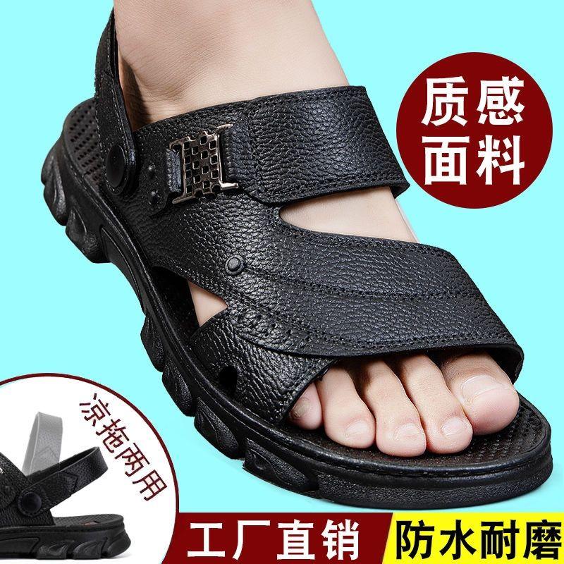 Men's Sandals Genuine Leather Casual Beach Shoes New Dual Purpose Non-Slip Slippers Platform