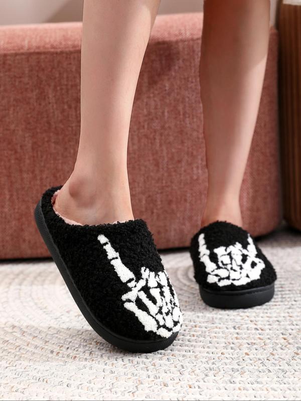 Unisex Street Style Skull Print Plush Slippers, Casual Soft Comfortable Home Slippers, Fuzzy Warm Slippers for Women & Men for Daily Footwear, Birthday Gifts